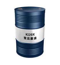 電(diàn)器(qì)絕緣用油KI120X變壓器(qì)油.jpg